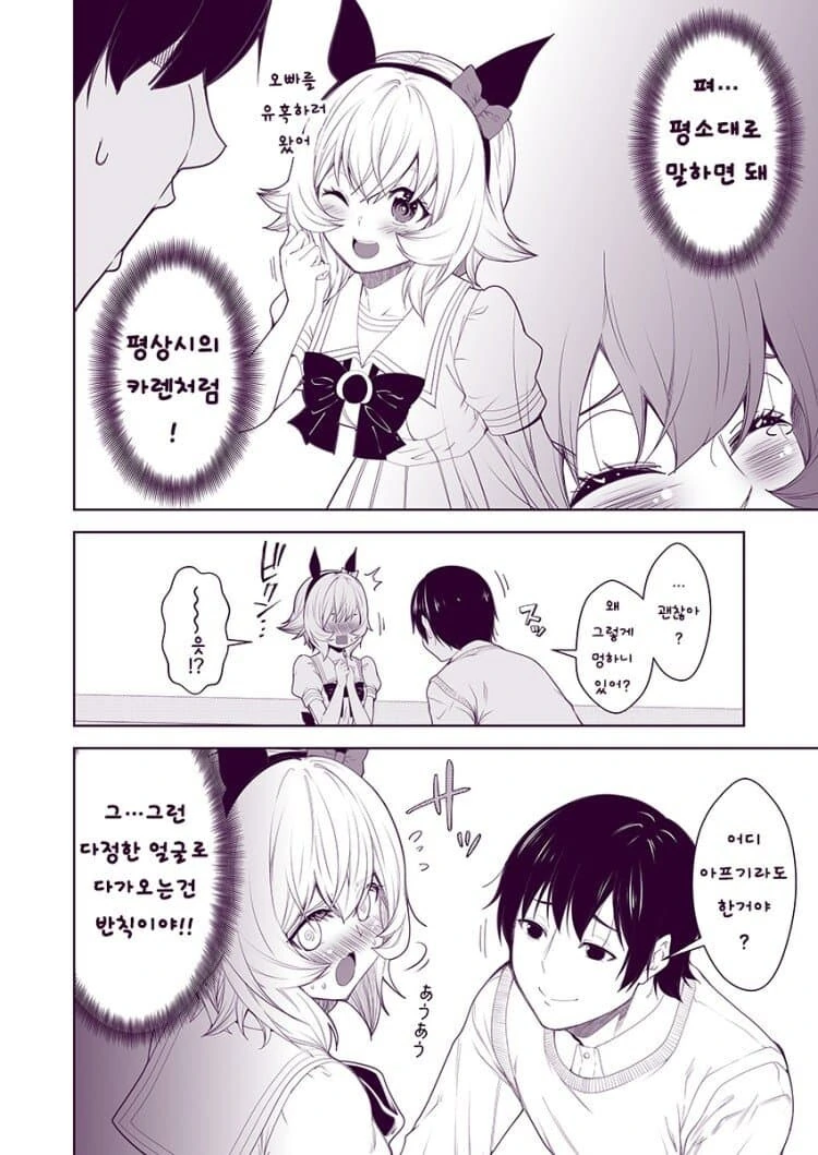 manga_3061679_004.webp