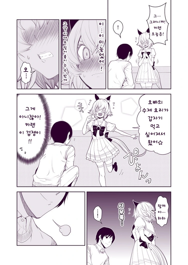 manga_3061679_005.webp