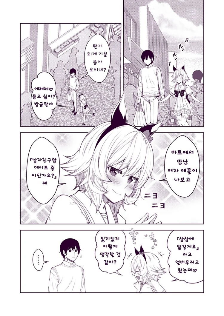 manga_3061679_007.webp