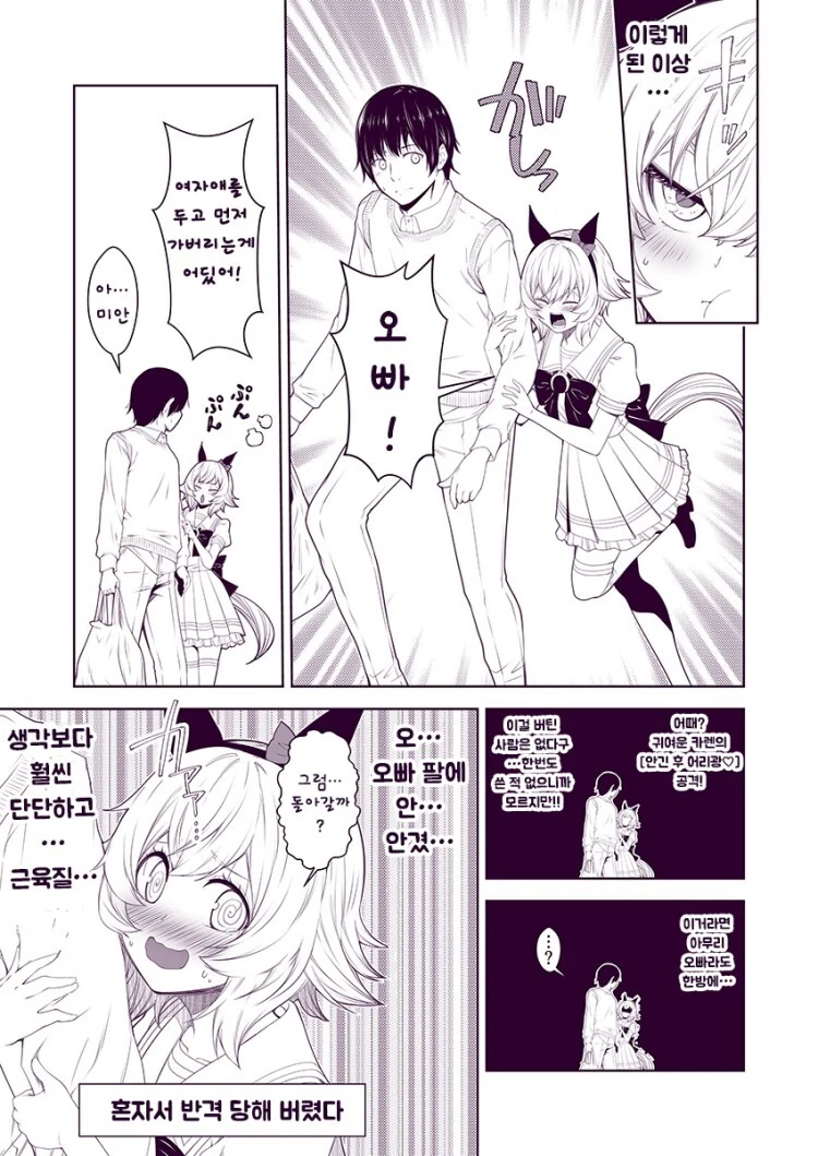manga_3061679_009.webp