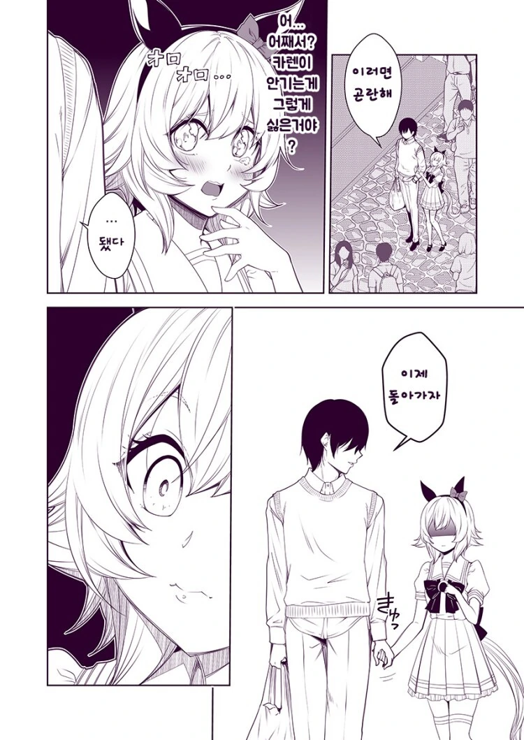 manga_3061679_010.webp