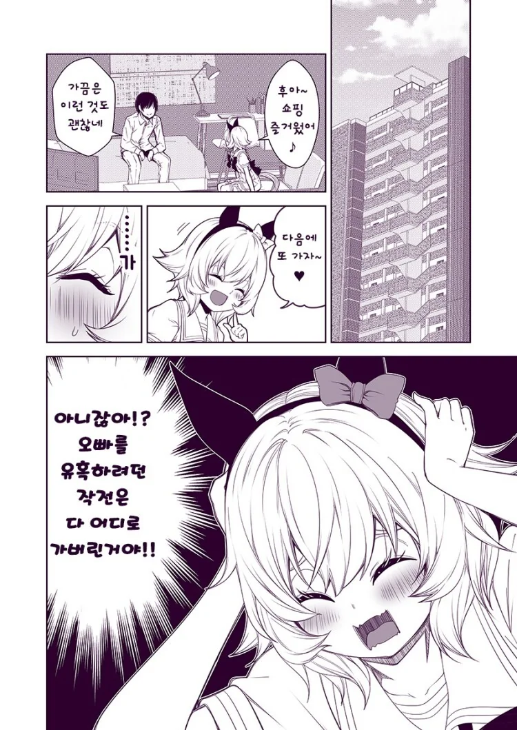 manga_3061679_012.webp