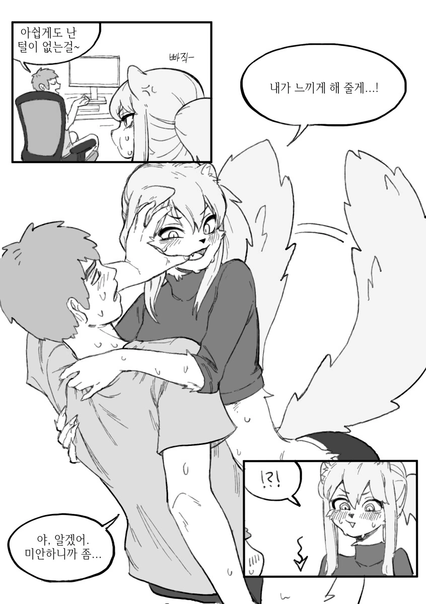 manga_3123991_002.webp