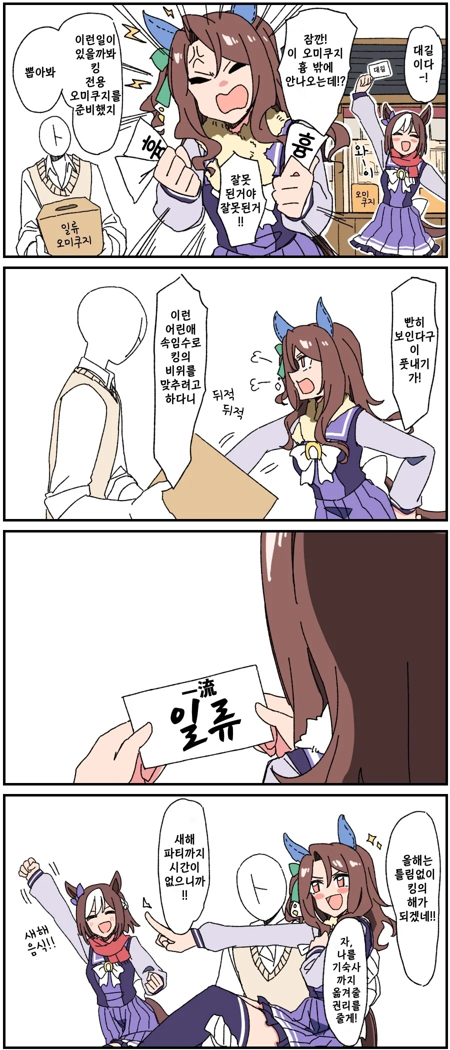 manga_3181066_001.webp