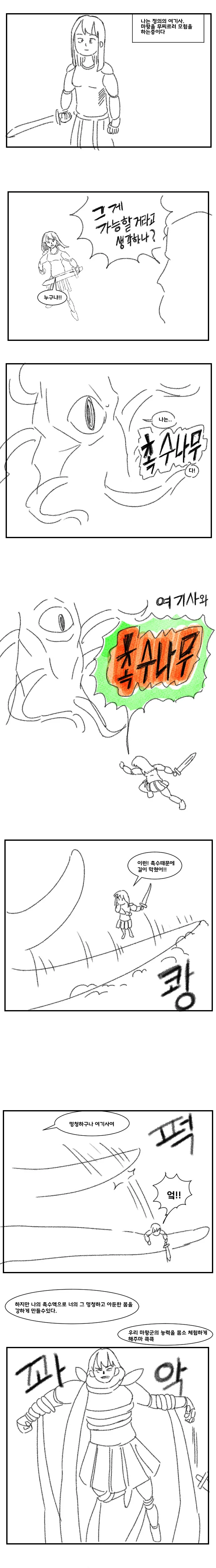 manga_3196493_001.webp