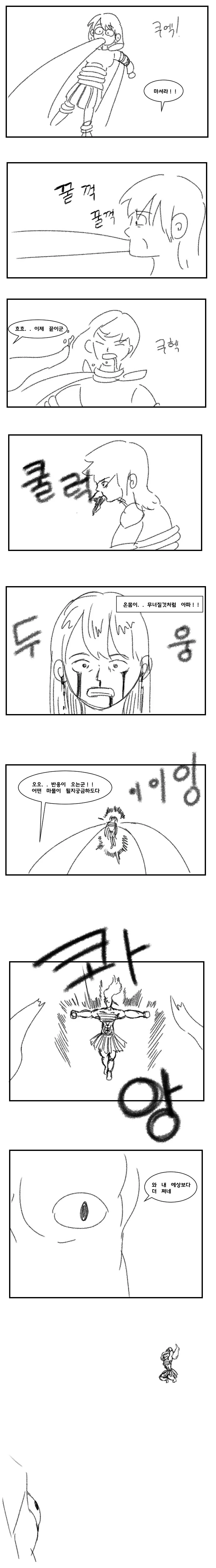 manga_3196493_002.webp