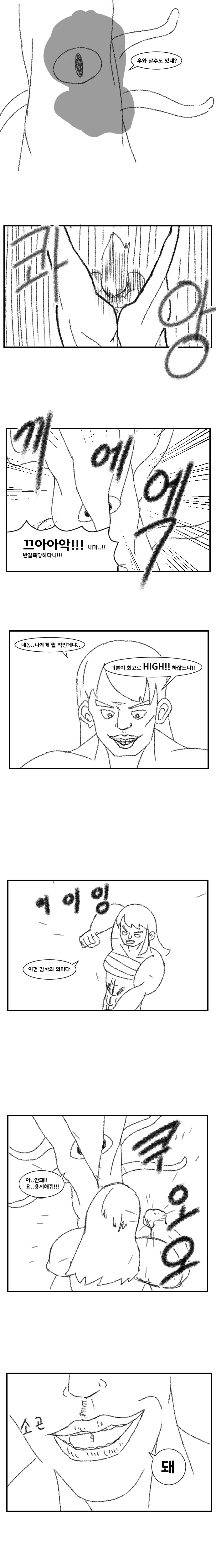 manga_3196493_003.webp