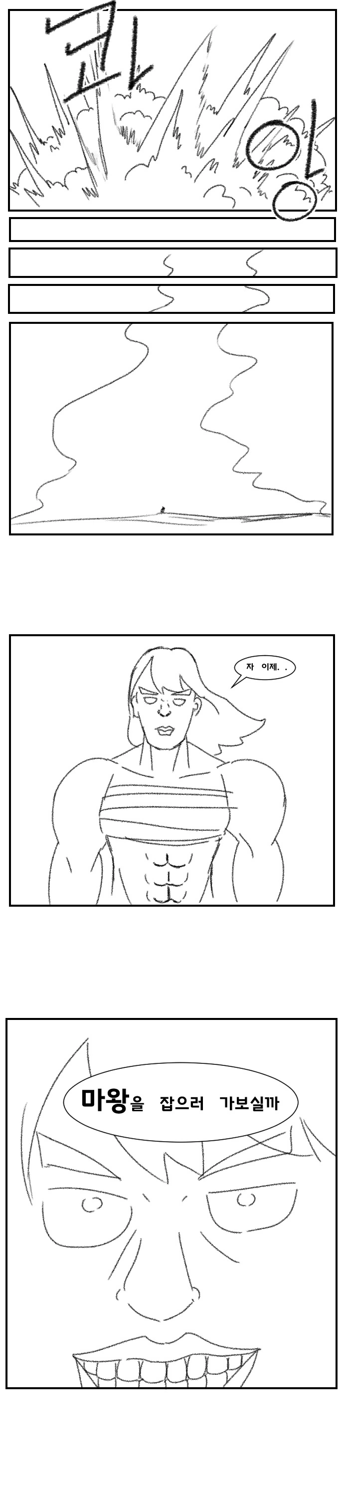 manga_3196493_004.webp