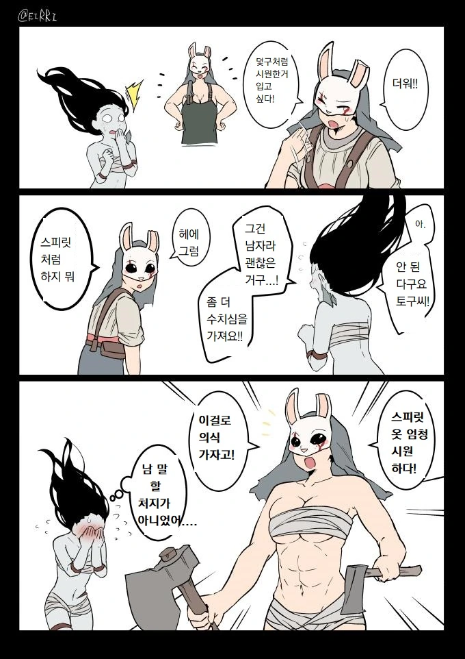 manga_3204372_001.webp