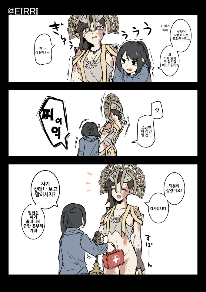 manga_3204372_004.webp
