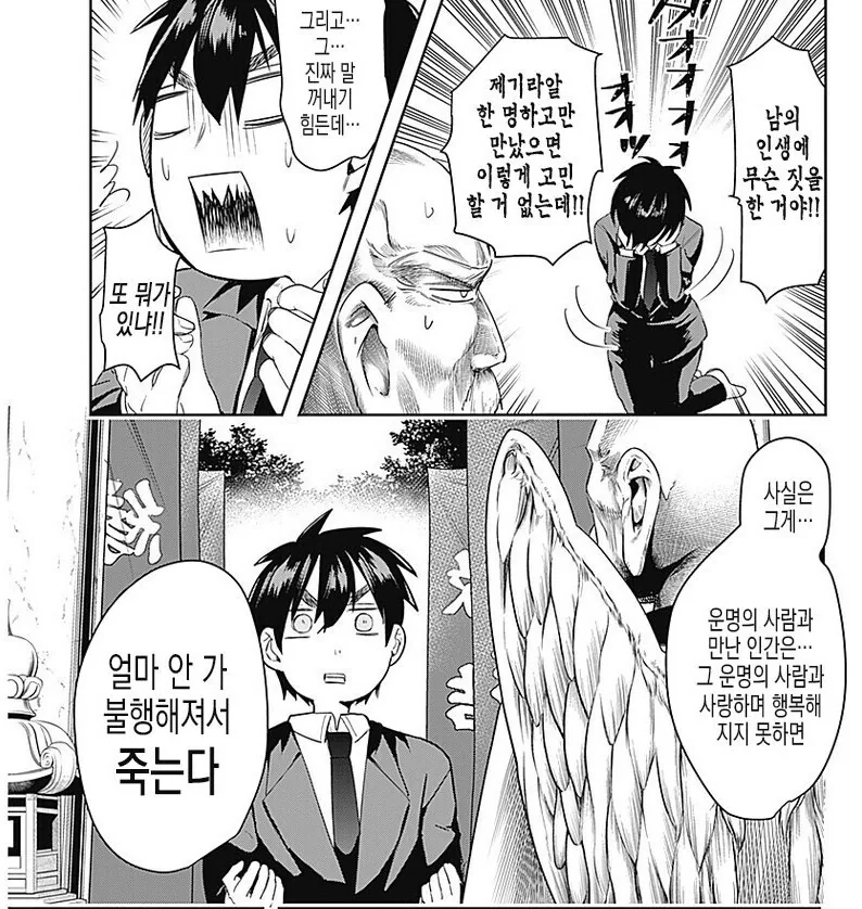 manga_3206552_003.webp