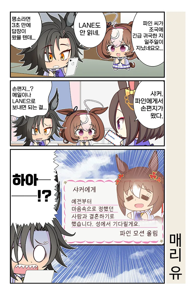 manga_3274290_001.webp