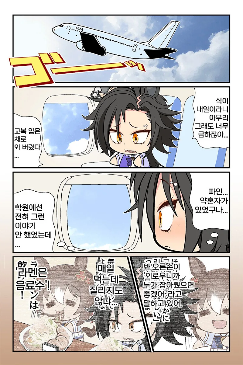 manga_3274290_002.webp