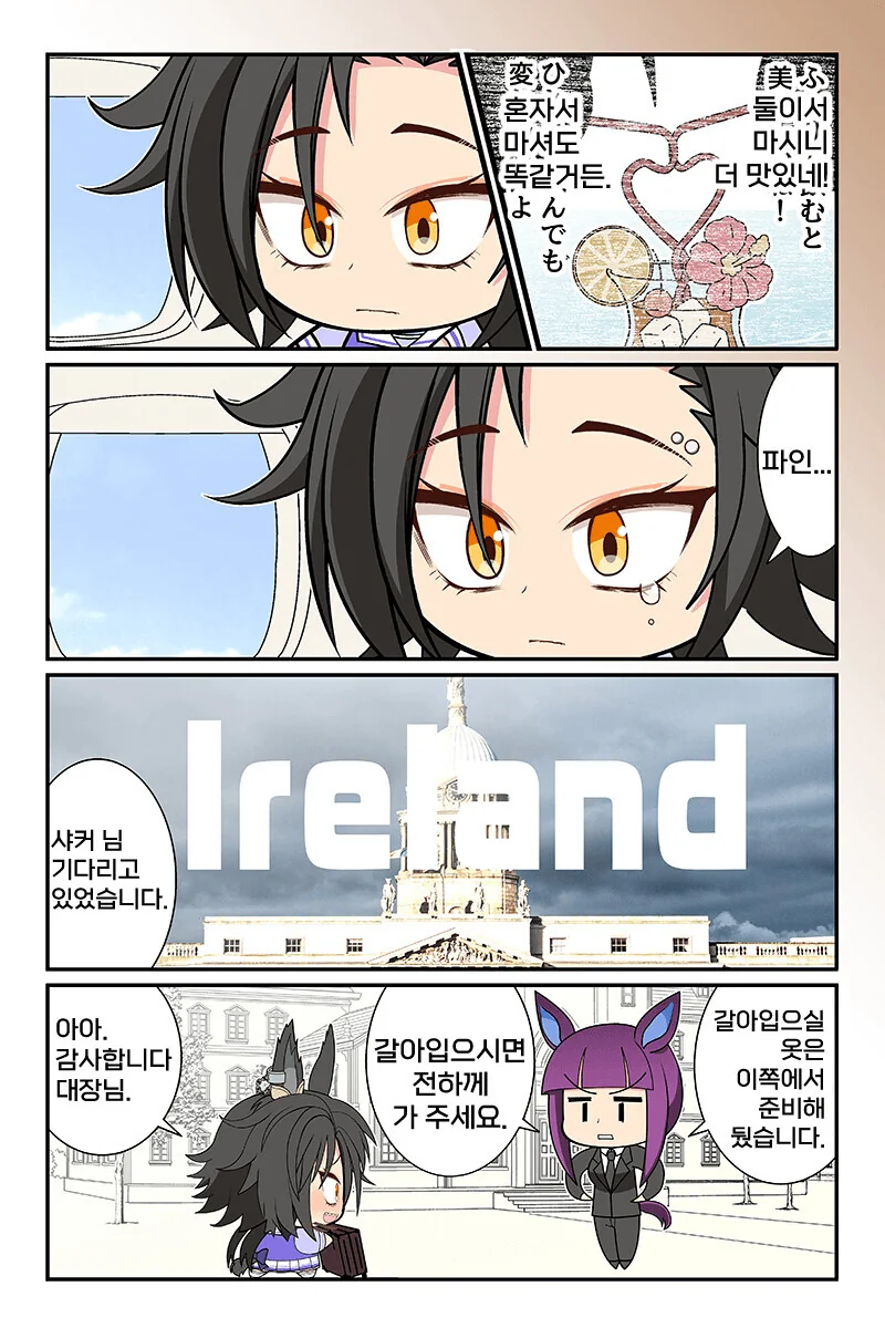 manga_3274290_003.webp