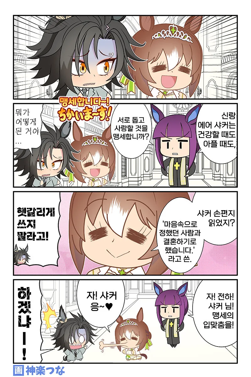 manga_3274290_004.webp
