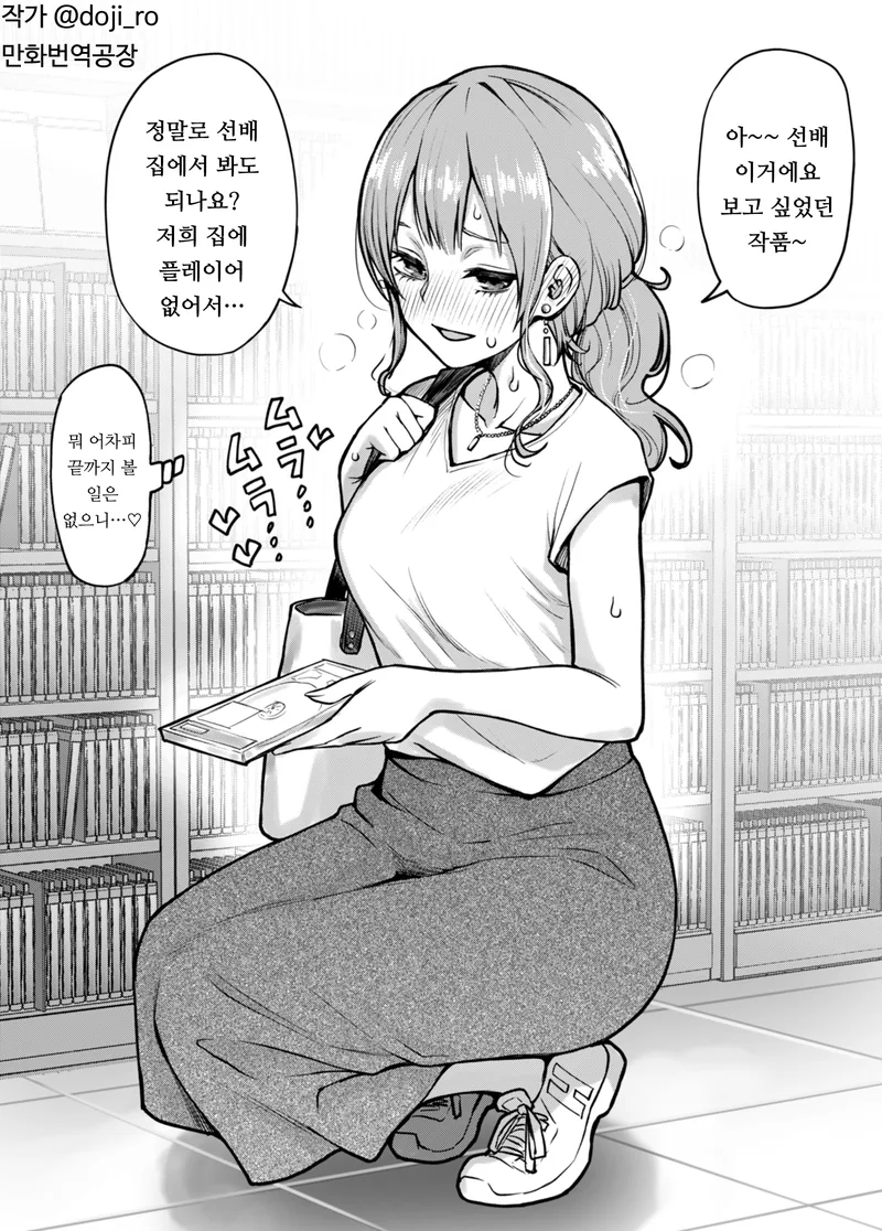 manga_3292617_001.webp