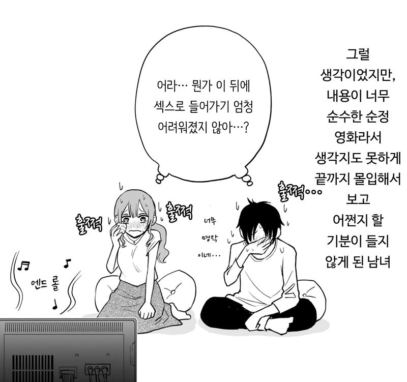 manga_3292617_002.webp