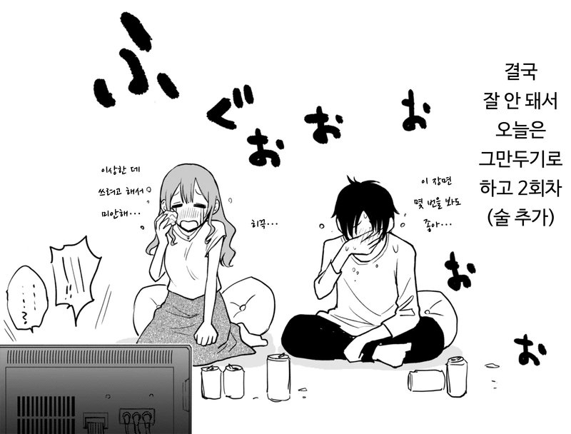 manga_3292617_004.webp