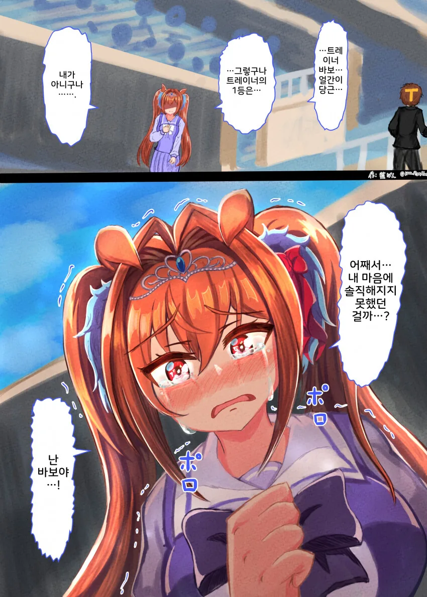 manga_3300121_001.webp
