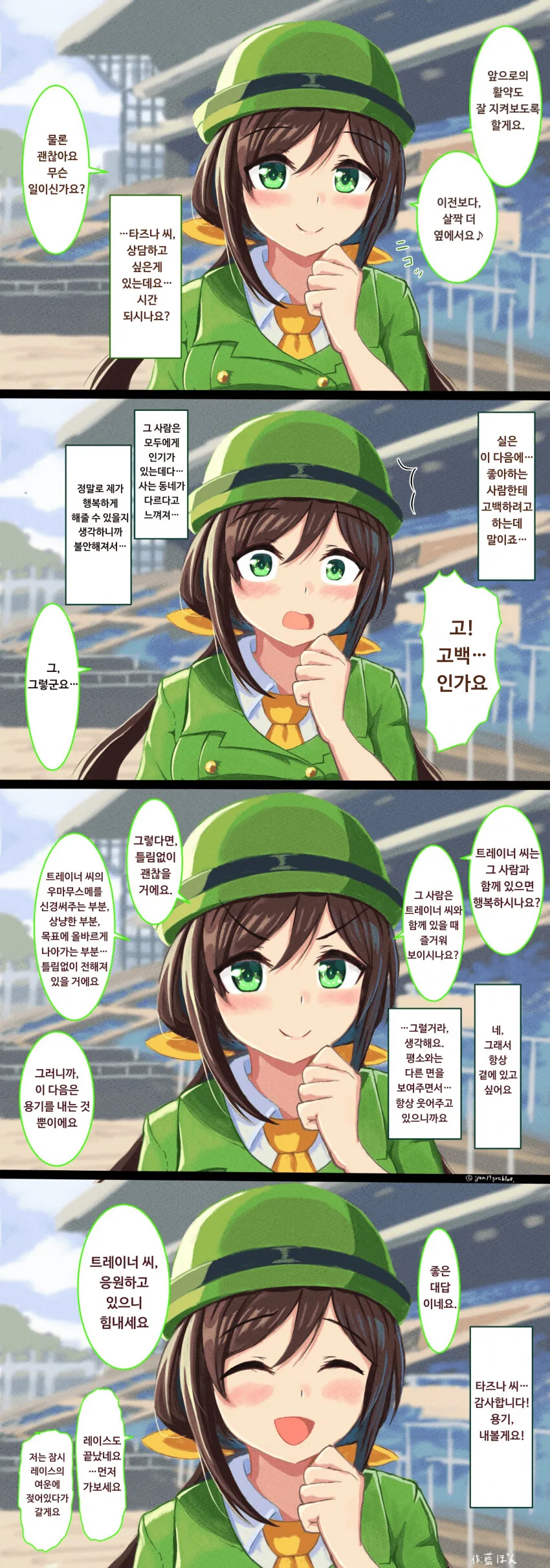 manga_3300121_002.webp