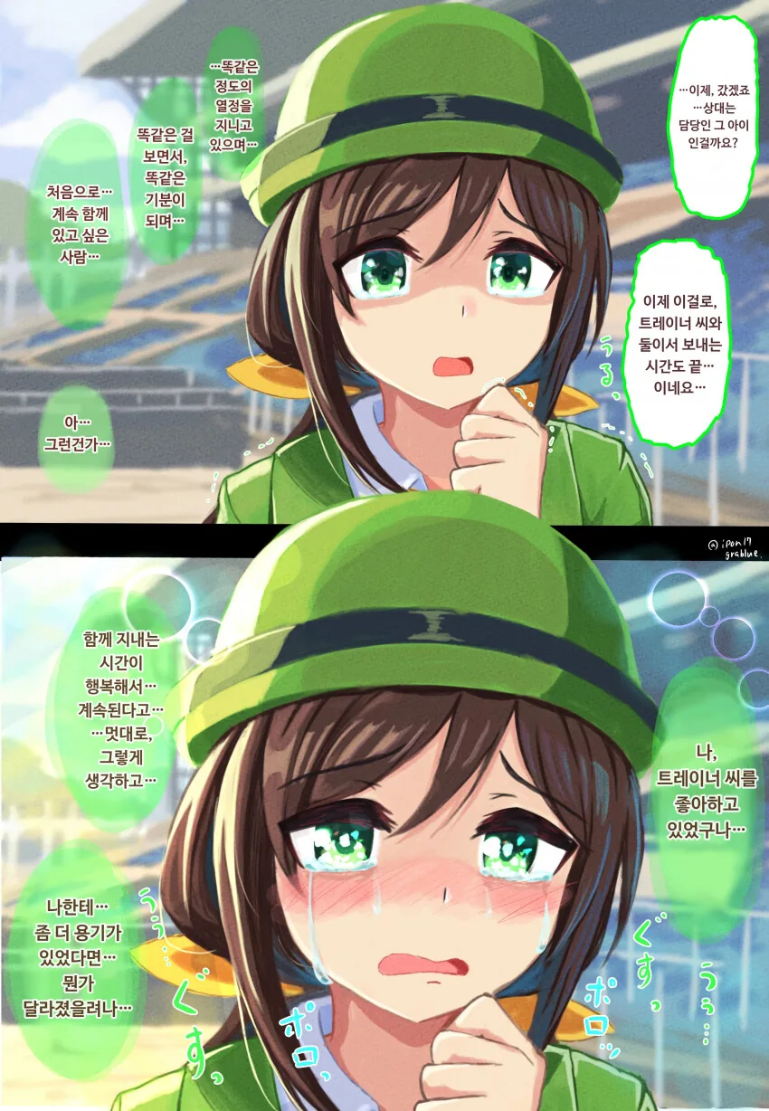 manga_3300121_003.webp