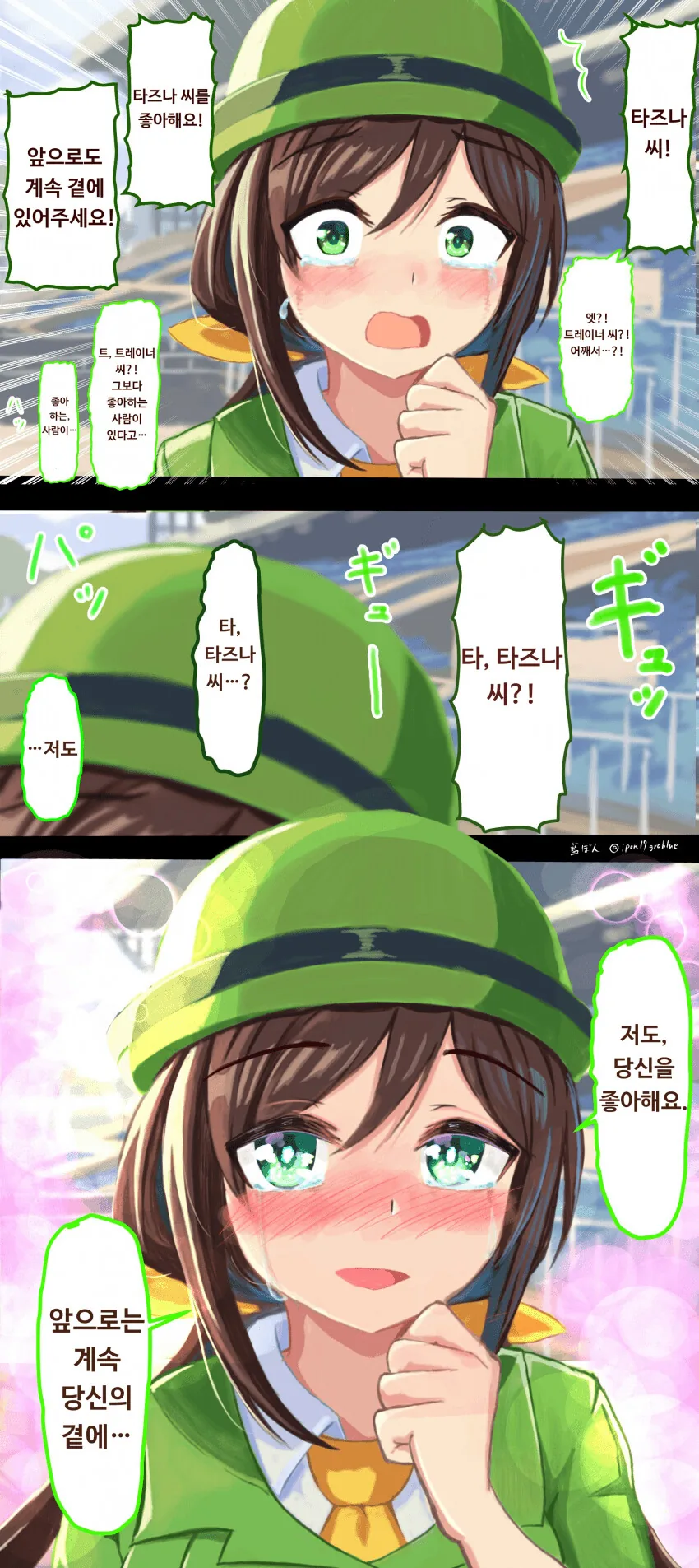 manga_3300121_004.webp