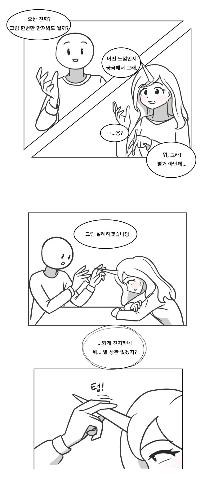 manga_3340338_002.webp