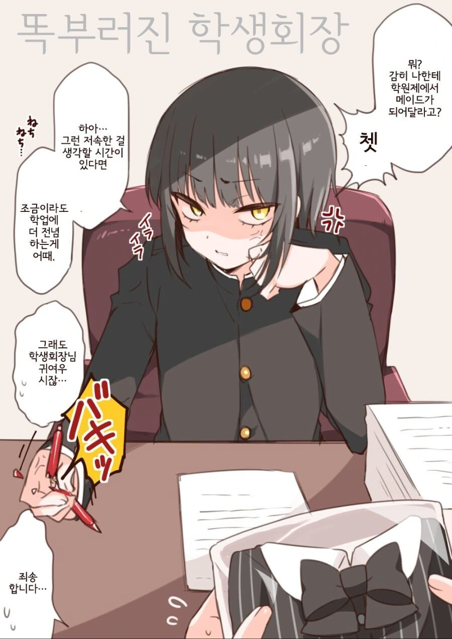 manga_3392192_001.webp