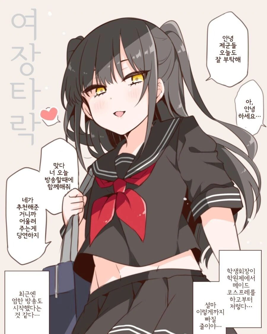 manga_3392192_003.webp