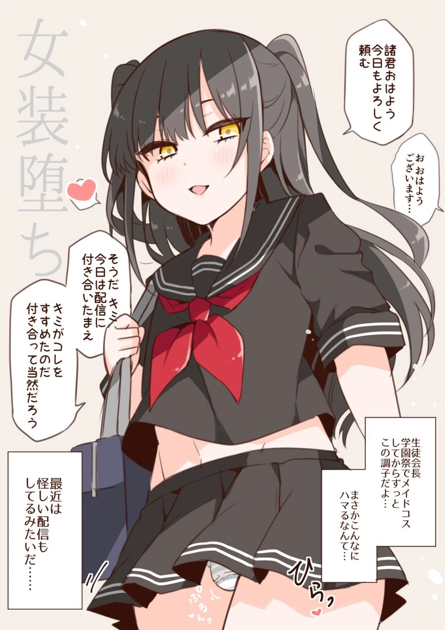 manga_3392192_004.webp