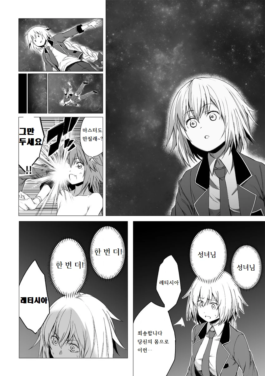 manga_3730458_002.webp
