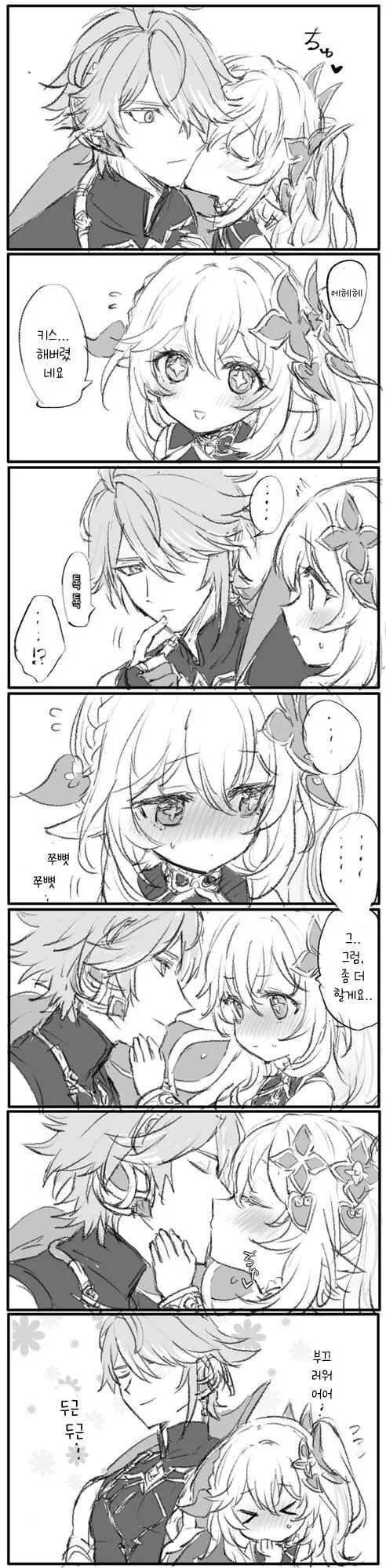 manga_3734764_002.webp