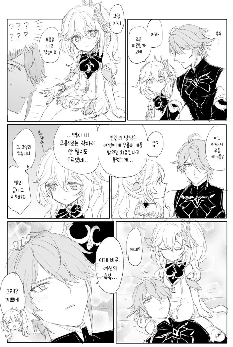 manga_3734764_005.webp