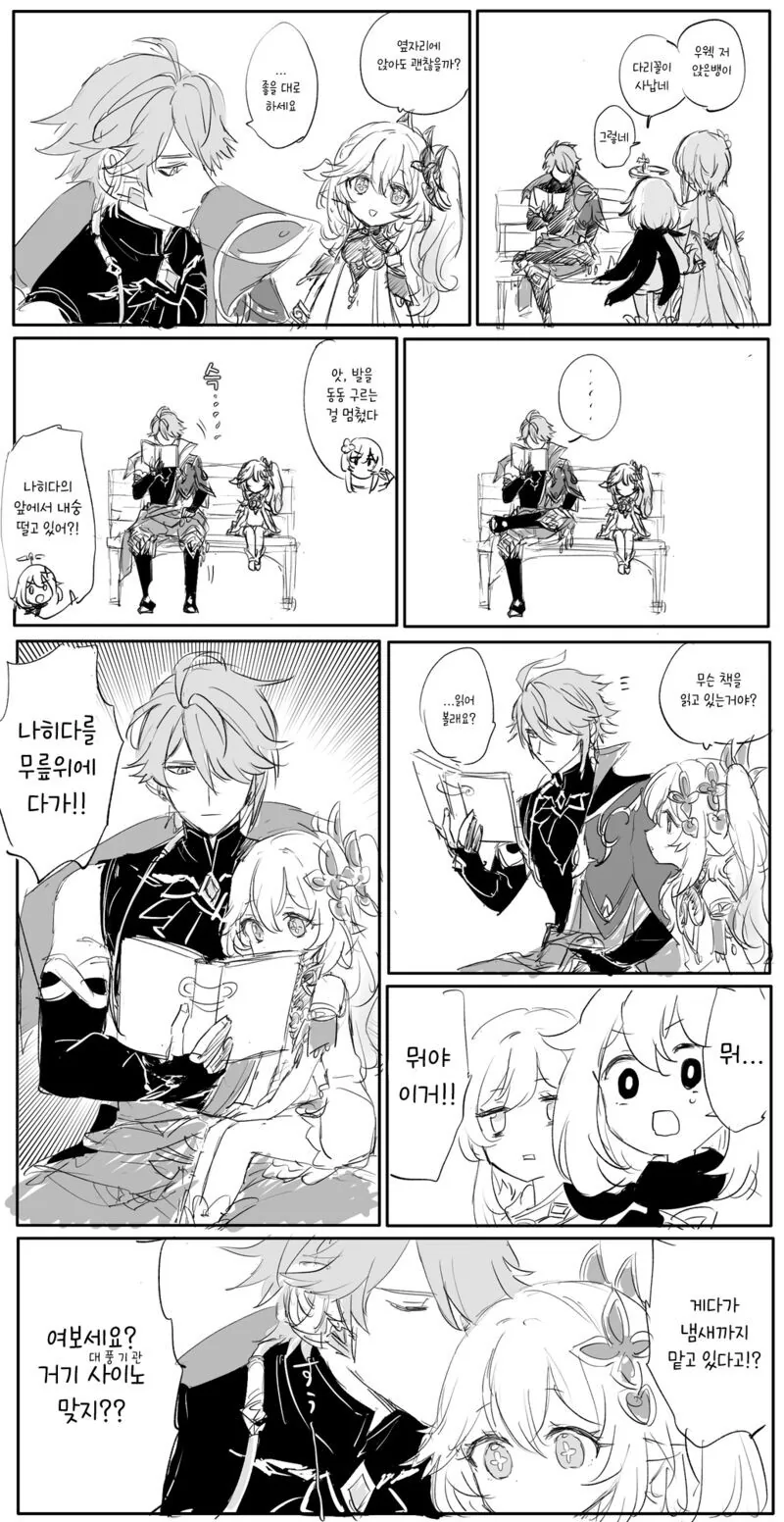 manga_3734764_007.webp