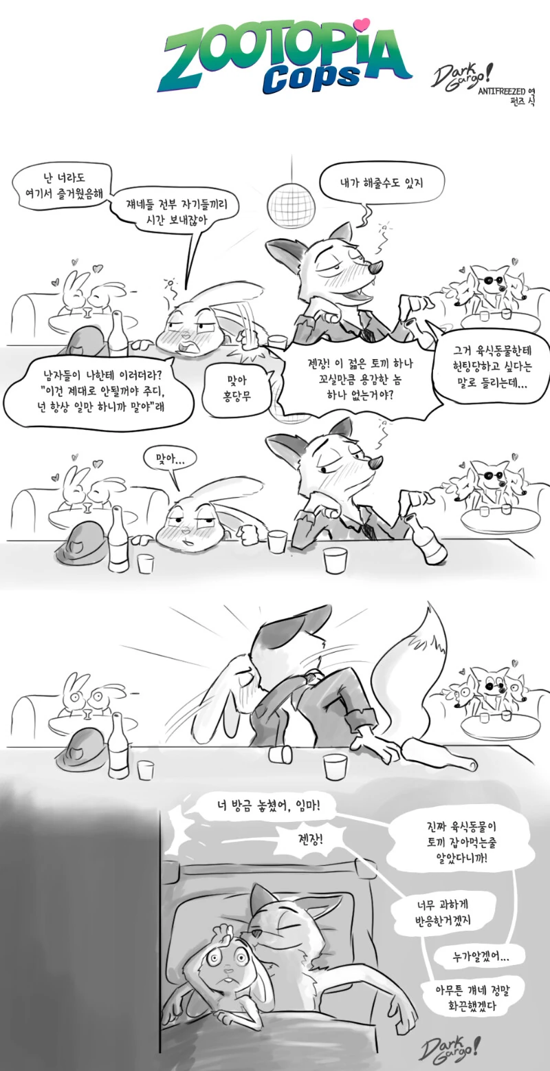 manga_3750812_001.webp