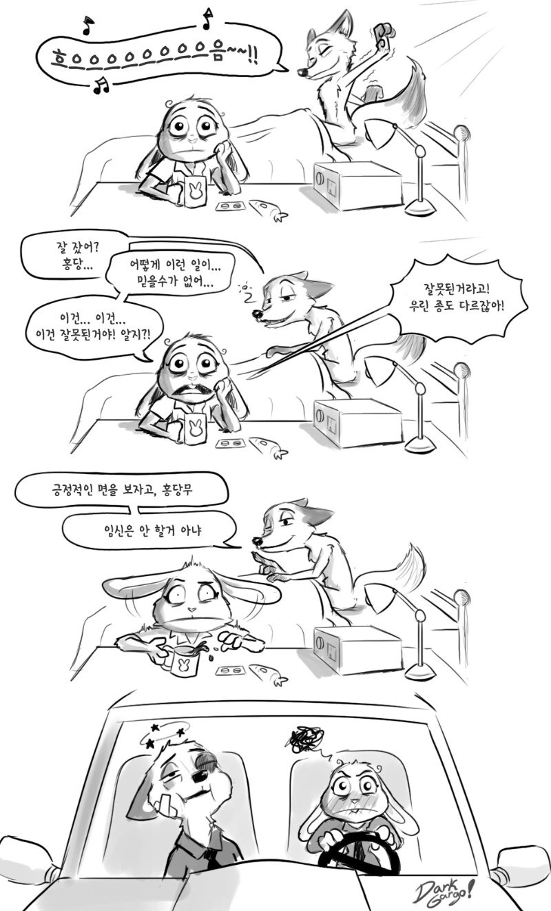 manga_3750812_002.webp
