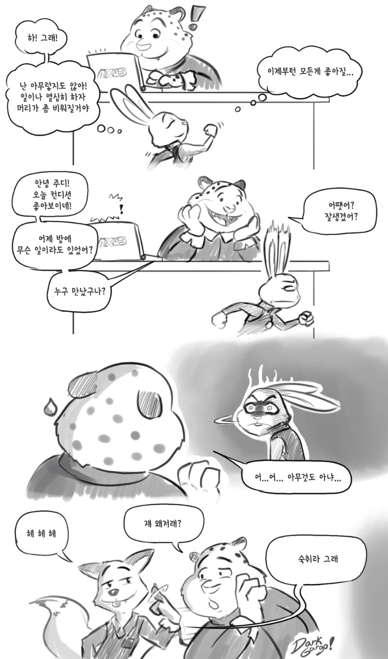 manga_3750812_003.webp