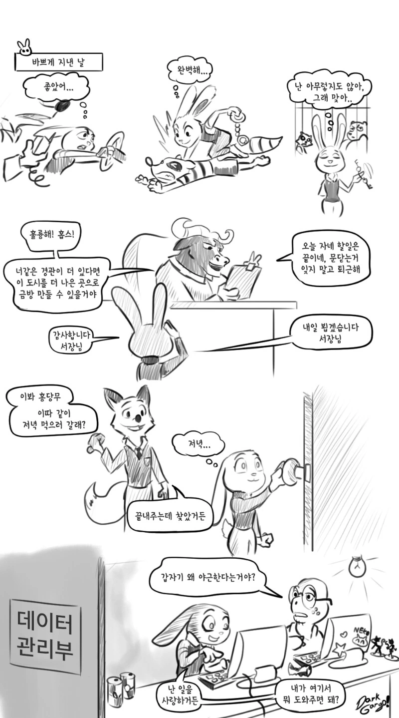 manga_3750812_004.webp