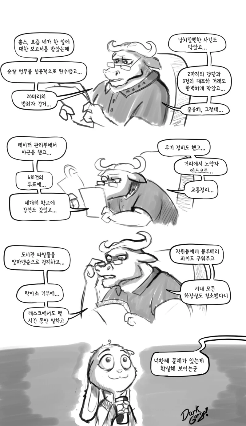 manga_3750812_005.webp