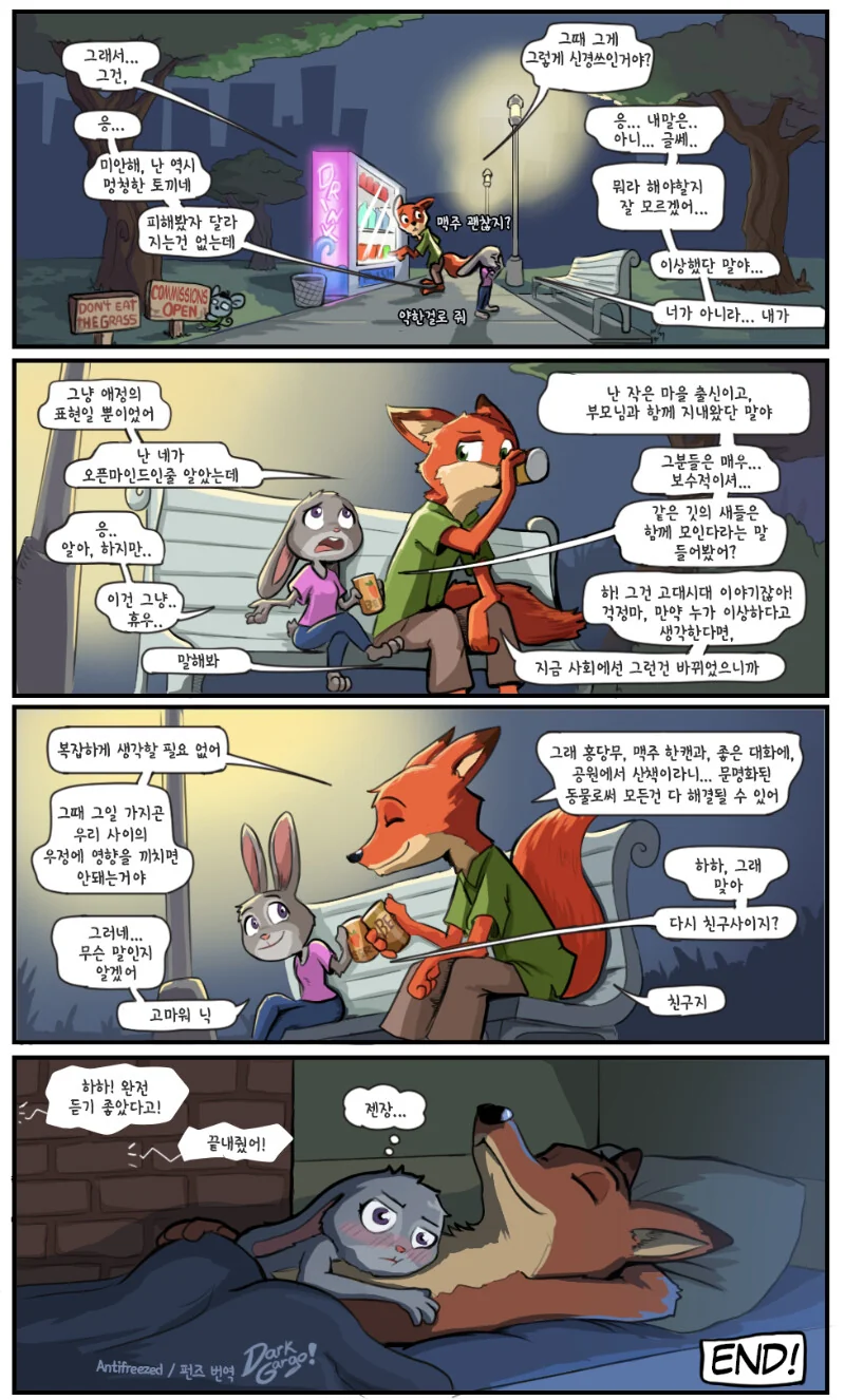 manga_3750812_006.webp