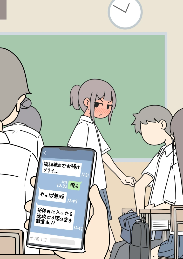 manga_3936947_002.webp