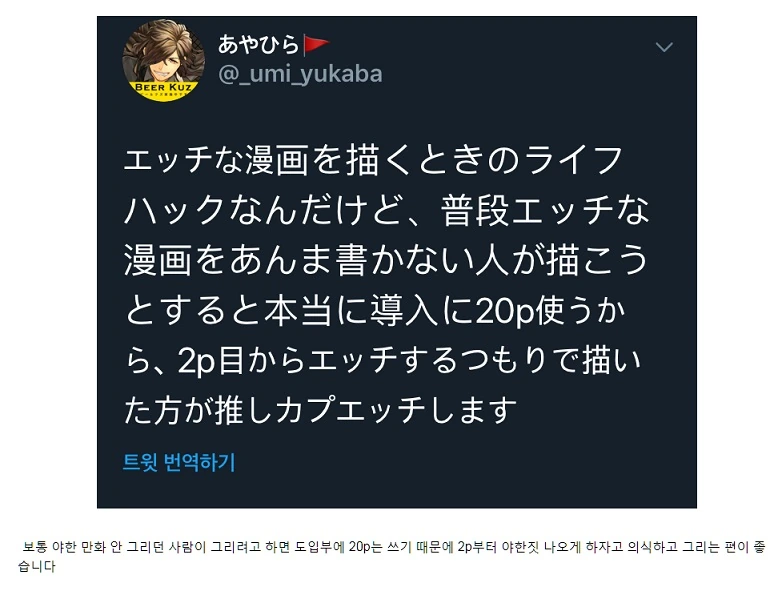 manga_3975279_001.webp