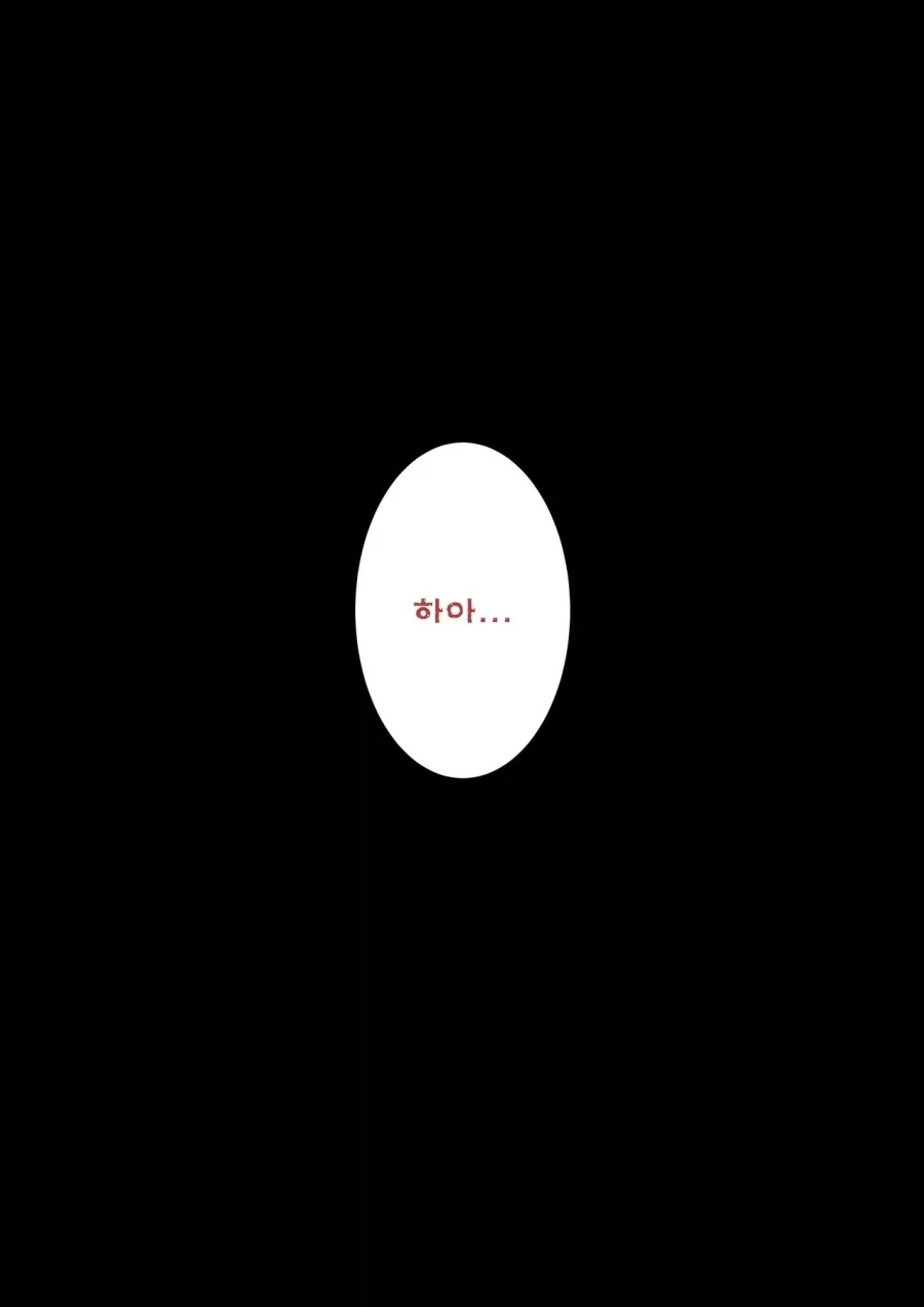 인기많은 소꿉친구가 양아치로 유명한 선배와 접점이 생긴.manhwa_2.webp