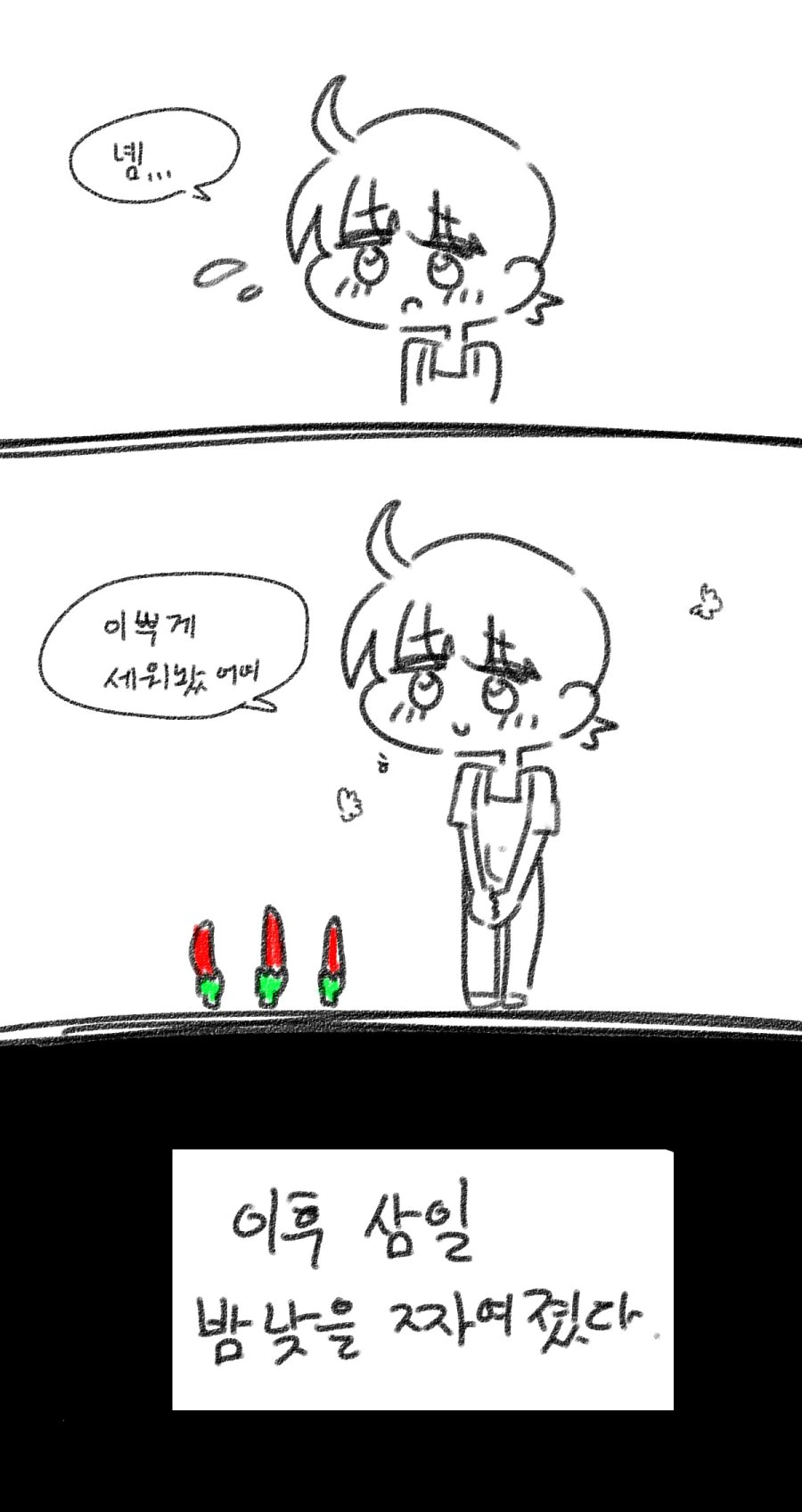 manga_430742_002.webp