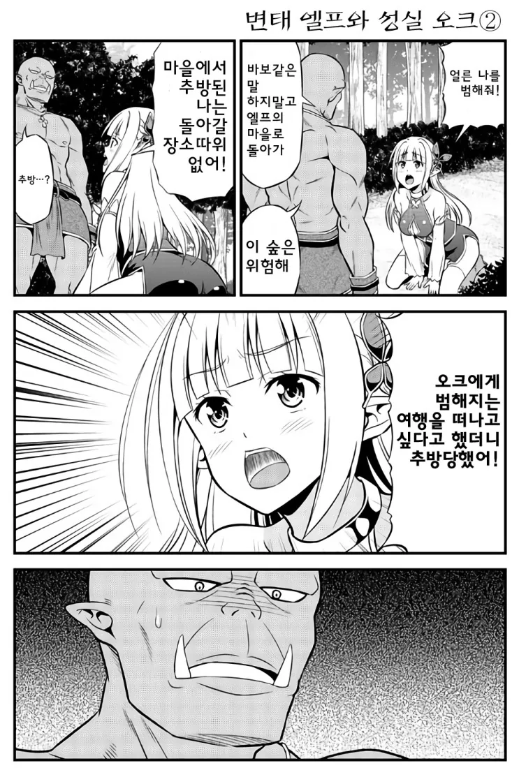 manga_441630_002.webp
