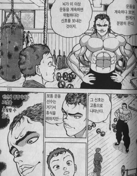 manga_446006_001.webp