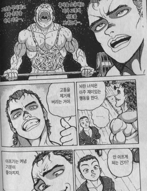 manga_446006_002.webp