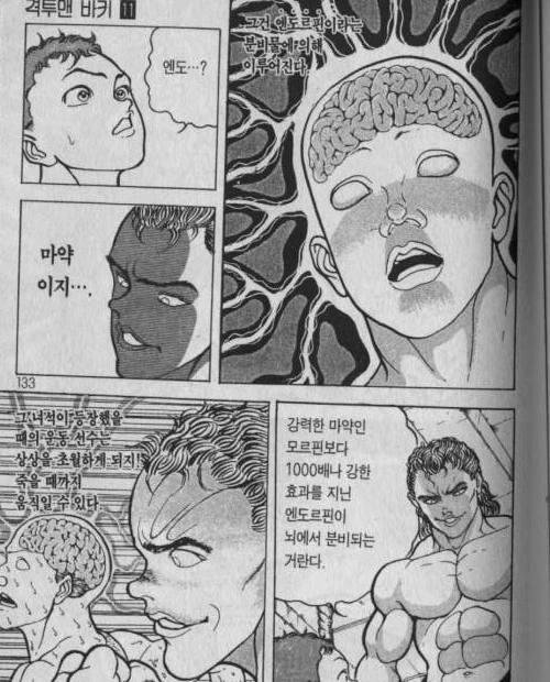 manga_446006_003.webp