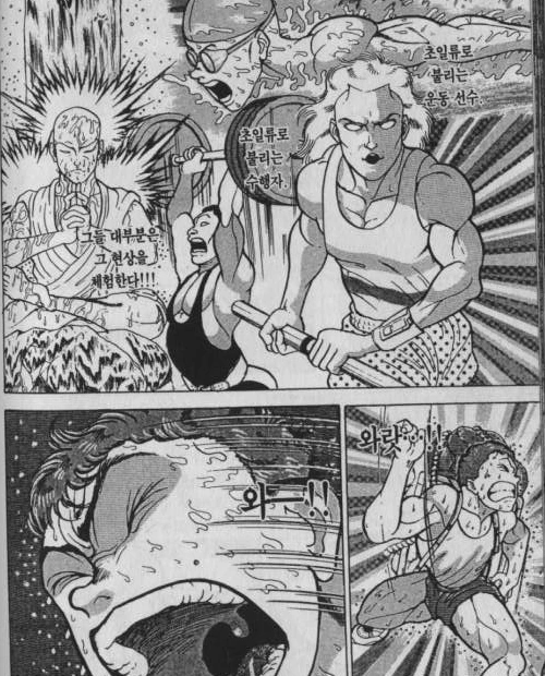 manga_446006_004.webp
