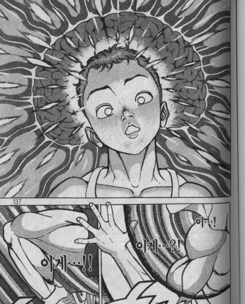 manga_446006_006.webp